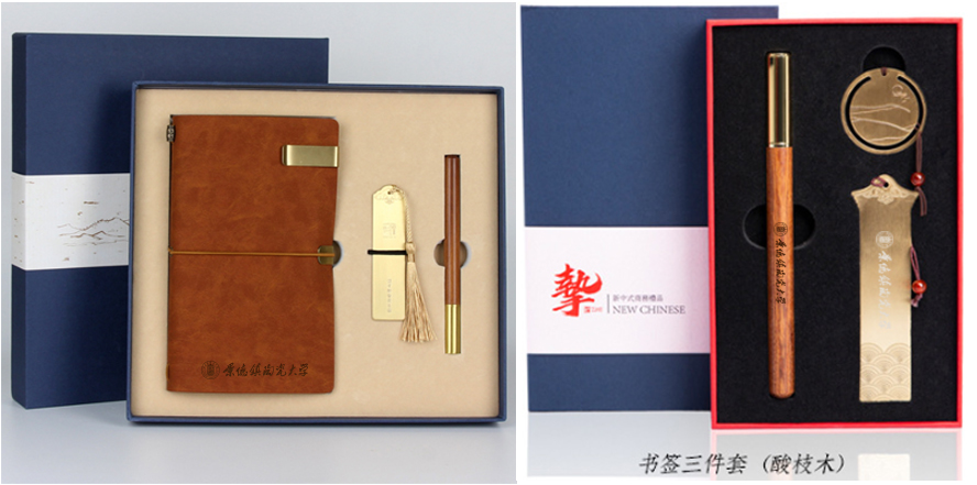 中禮集-大學(xué)文創(chuàng)紀(jì)念品