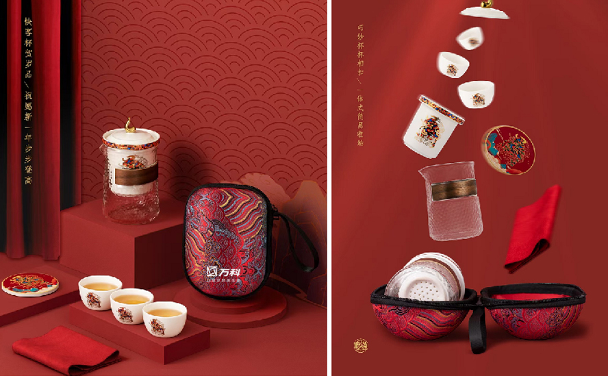 中禮集-房地產(chǎn)項目禮品