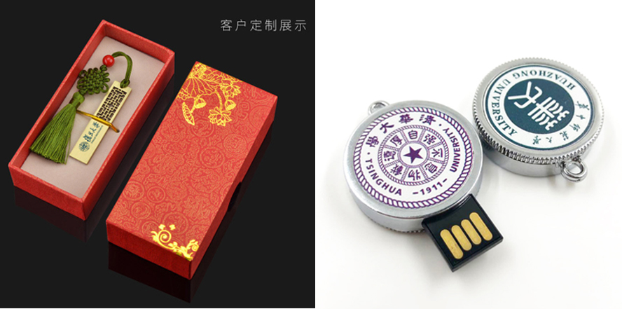 中禮集-學(xué)校畢業(yè)紀(jì)念品