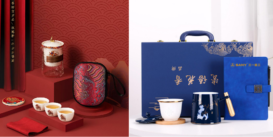 中禮集-周年慶會議禮品