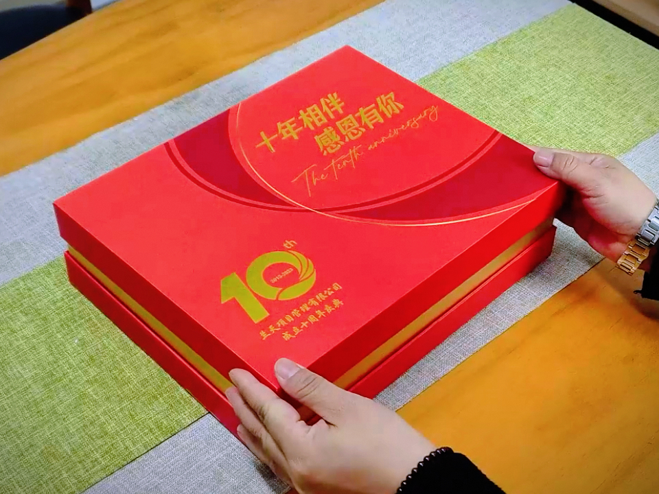 蘭天項(xiàng)目管理公司10周年慶禮品:橙色定制禮盒與文創(chuàng)禮品的完美融合