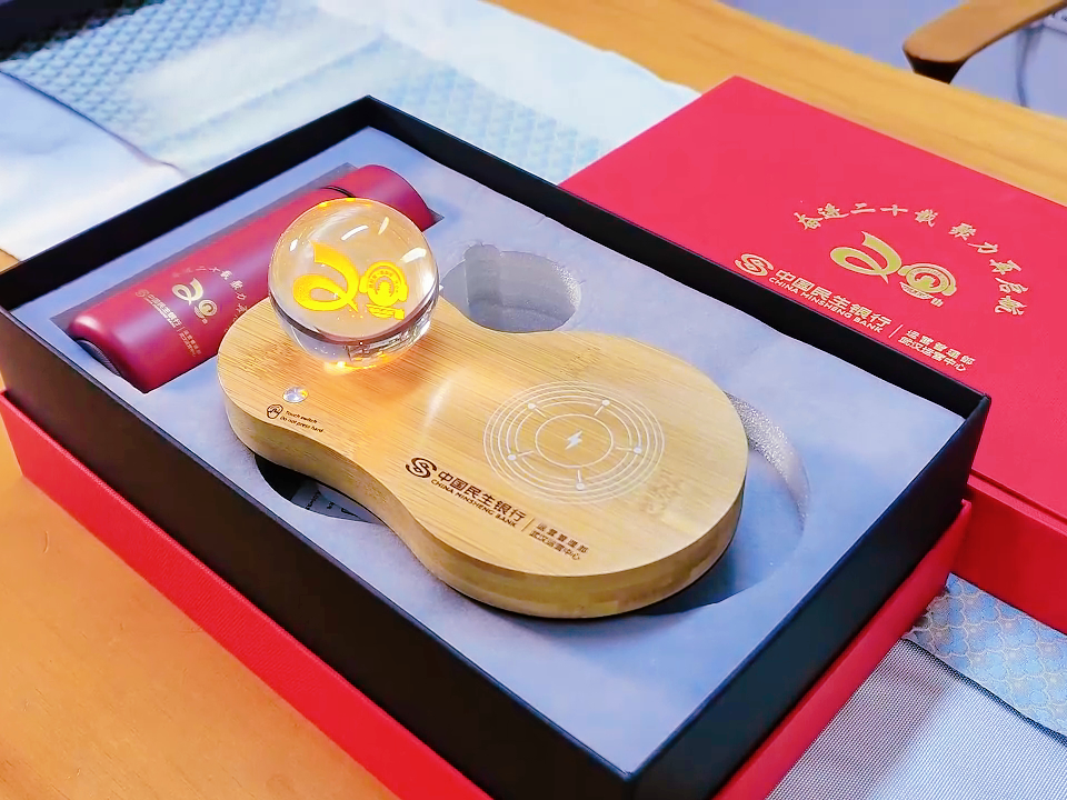 20周年慶禮品