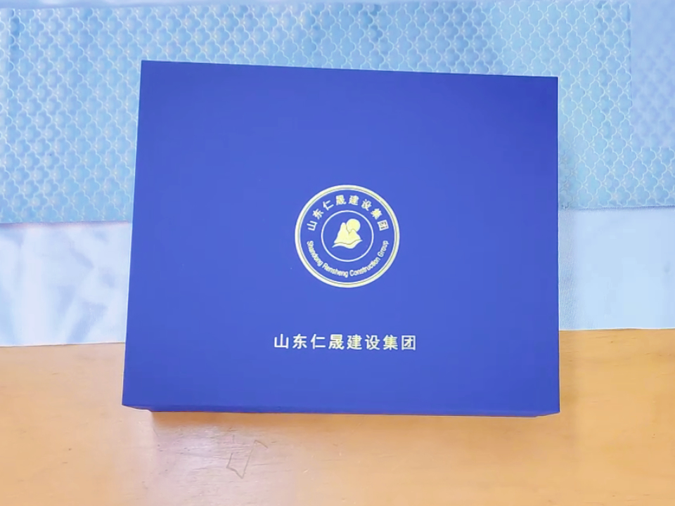 定制專屬會議伴手禮:一份藍(lán)色的優(yōu)雅與實(shí)用