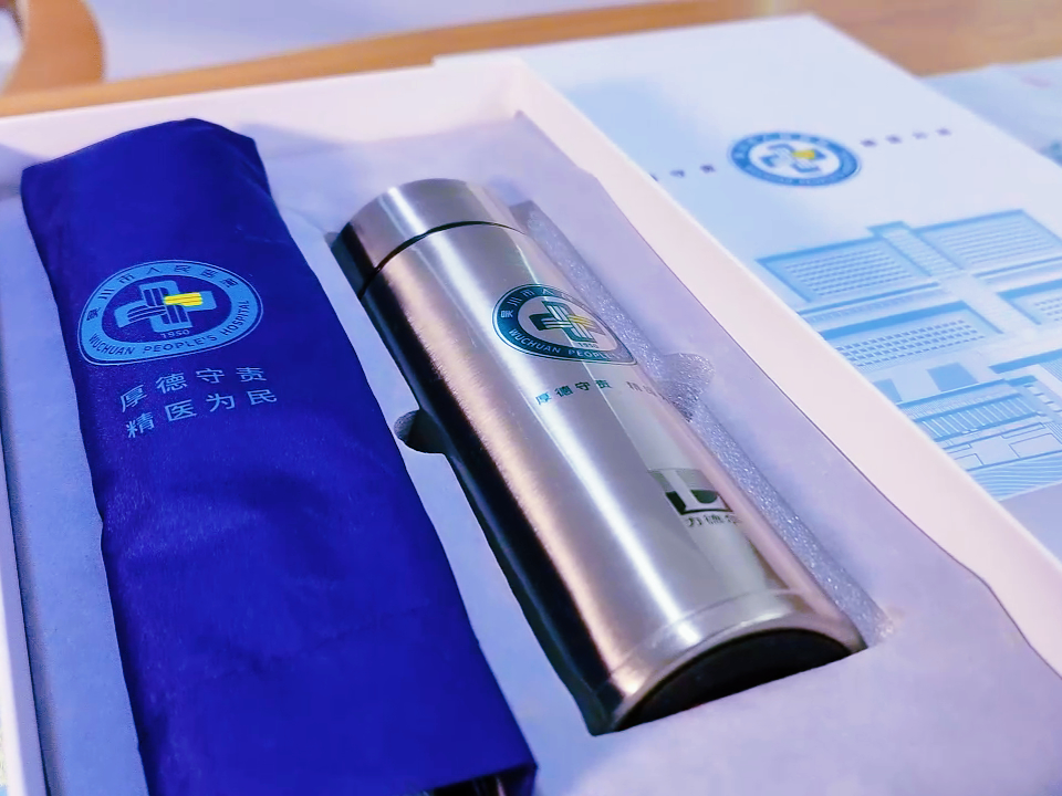 吳川市醫(yī)院員工福利禮盒:關(guān)懷與實用的完美結(jié)合