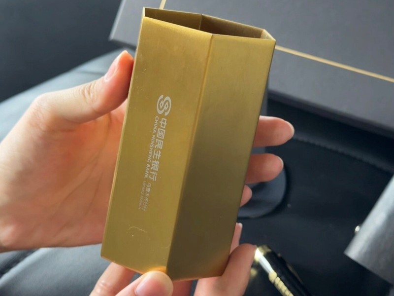 2025-07-11_17.22.50_愛分享的小t_收到啦_民生銀行送的禮物真的很不錯呢_6_副本.jpg