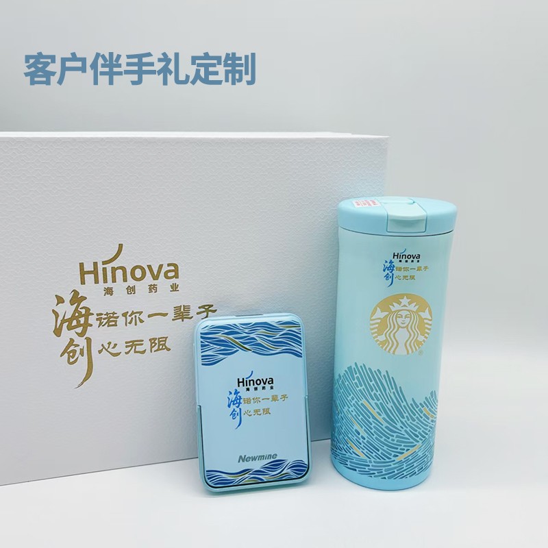 商務(wù)禮品