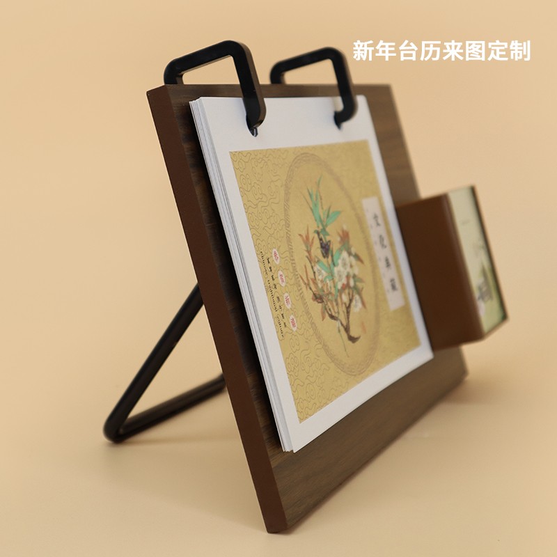 臺歷定制