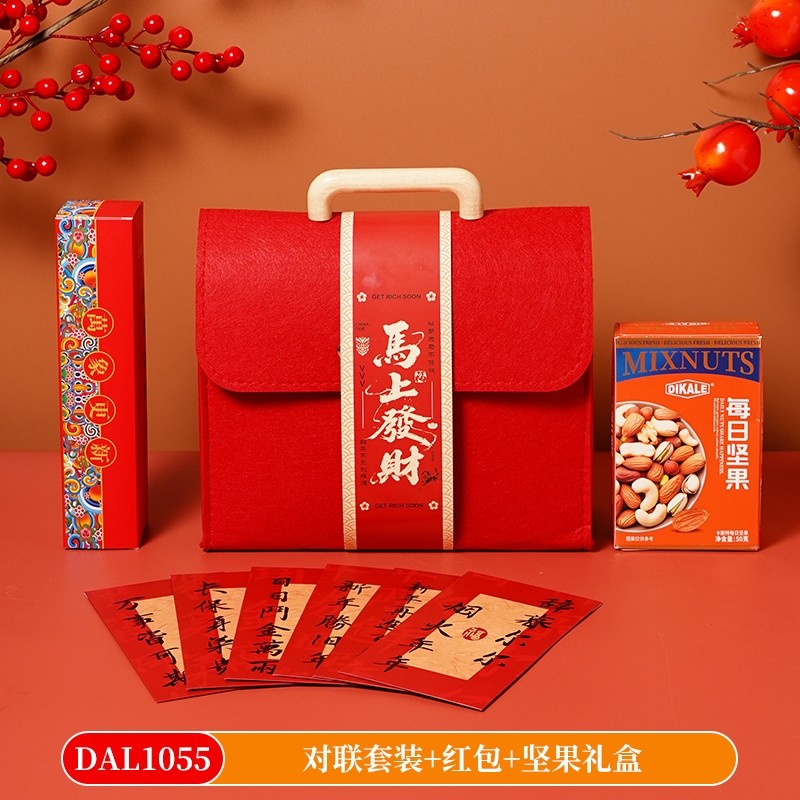 年會伴手禮