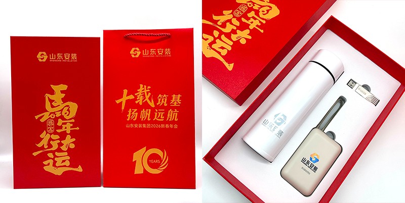 馬年商務(wù)禮品.jpg