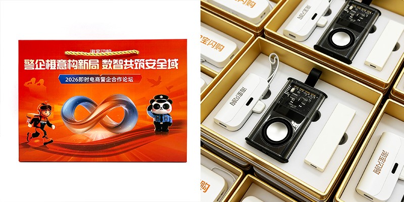 活動(dòng)禮品.jpg