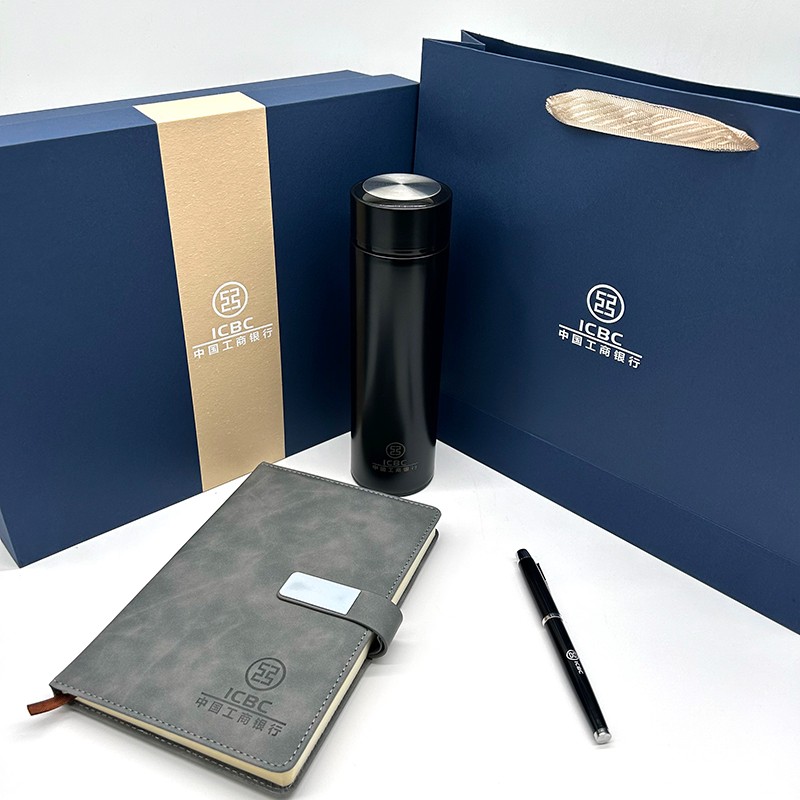 商務(wù)會(huì)議禮品.jpg