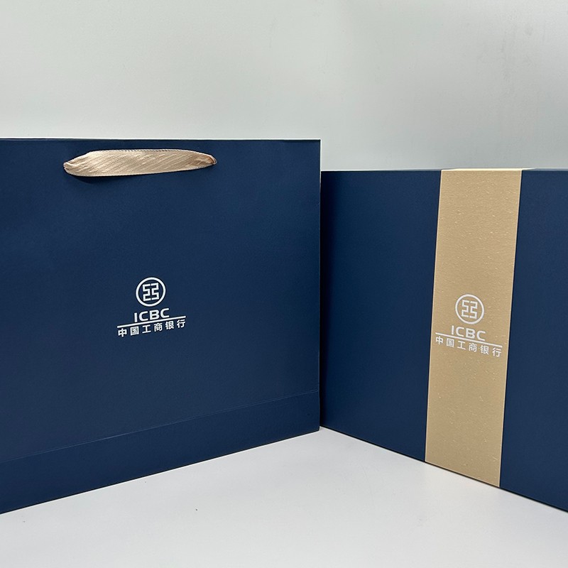 銀行商務(wù)會(huì)議禮品.jpg