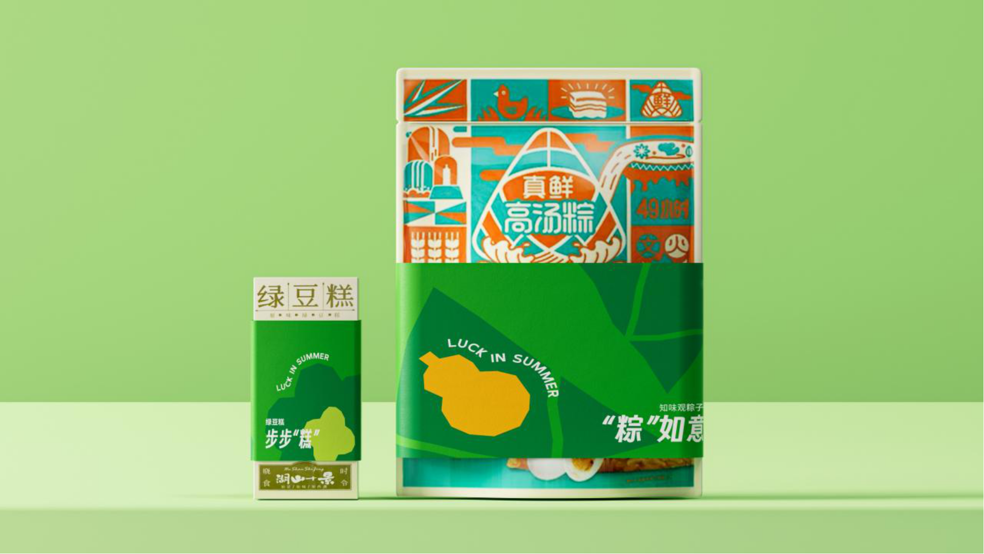端午節(jié)活動禮品.png