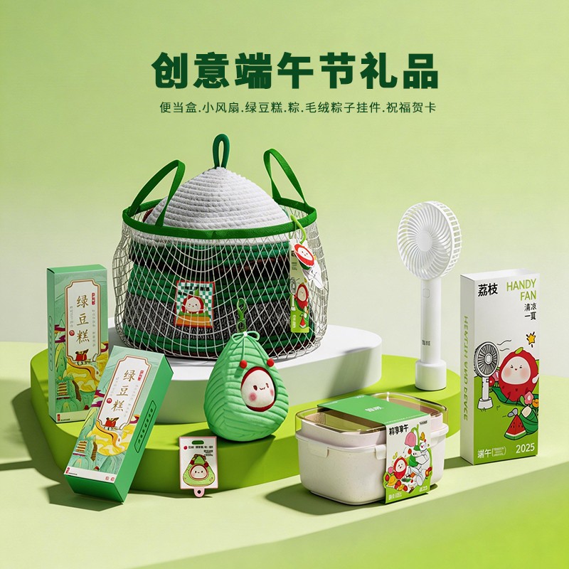 端午節(jié)禮品.jpg