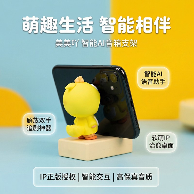 文創(chuàng)潮玩禮品