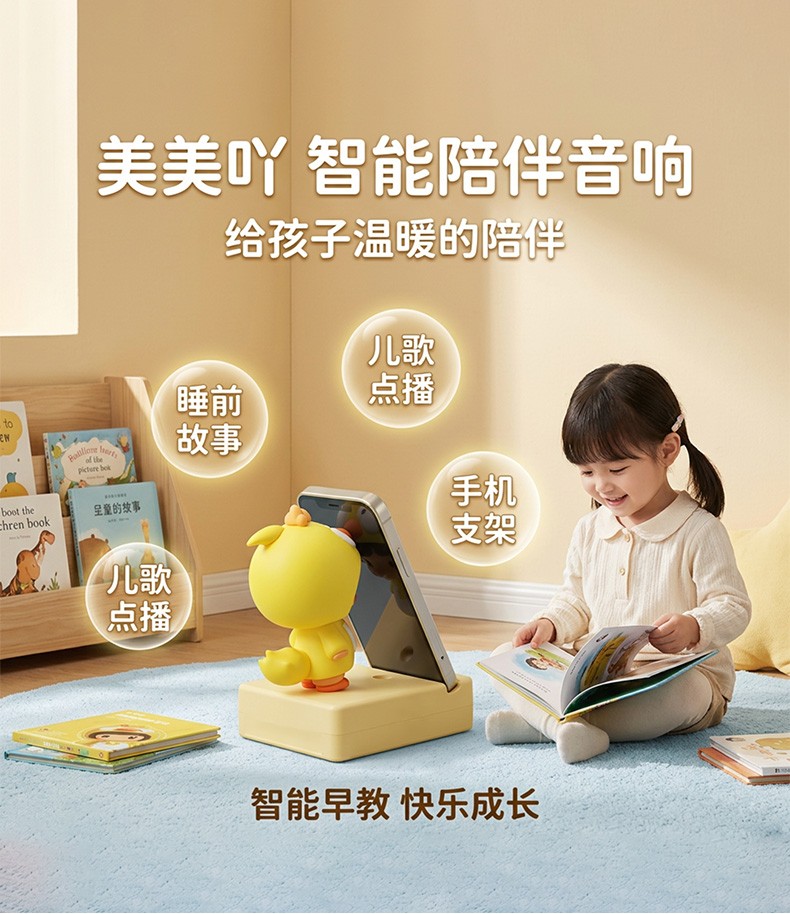 智伴禮品.jpg